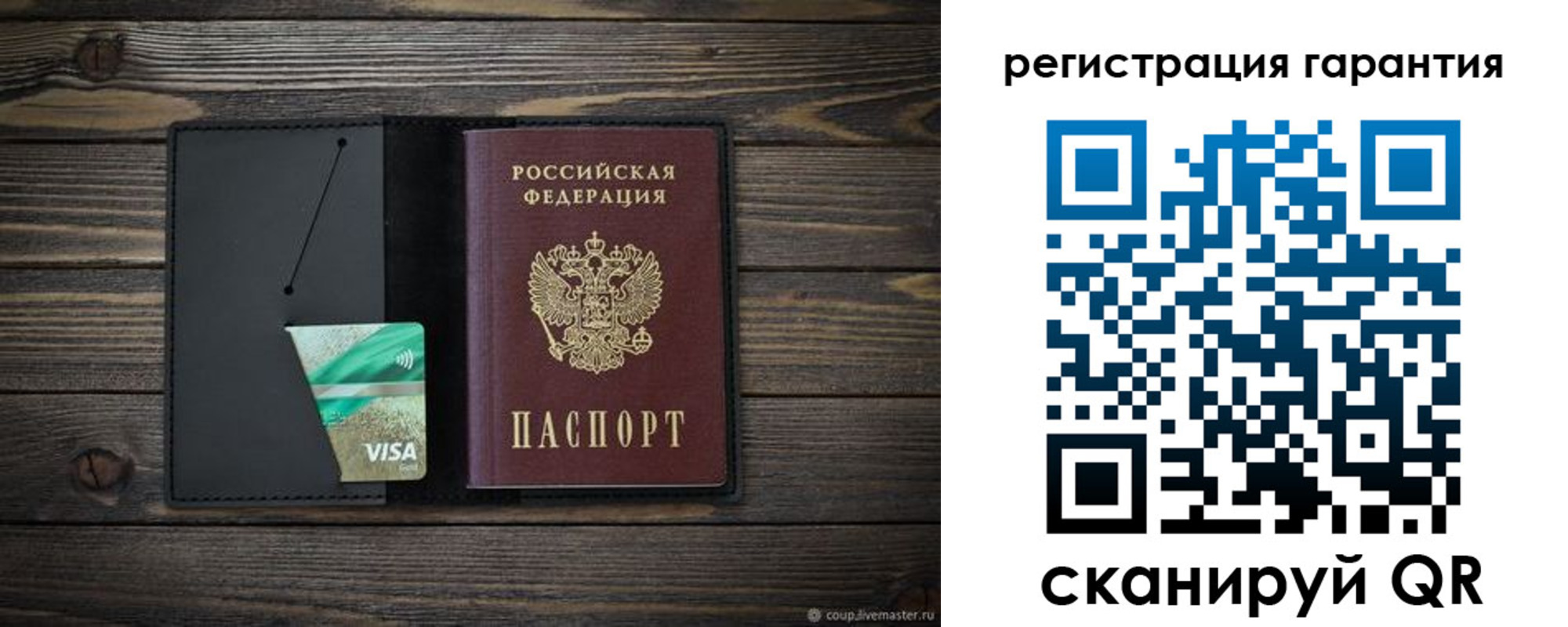 миграционный учет в Назрани