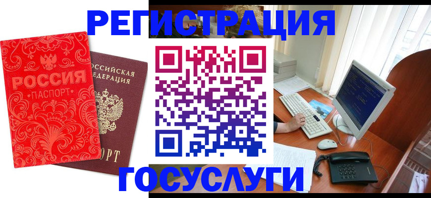 временная регистрация в квартире в Назрани