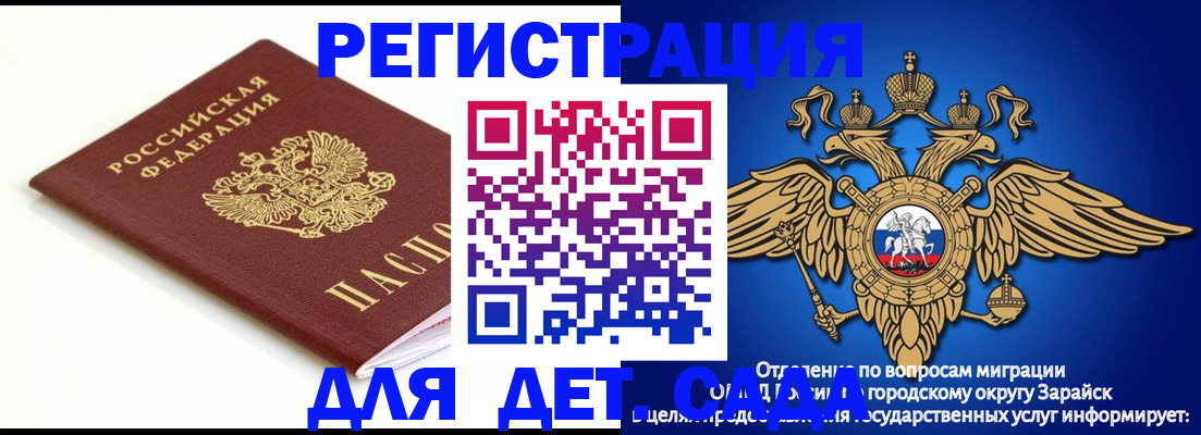 прописка от собственника в Назрани